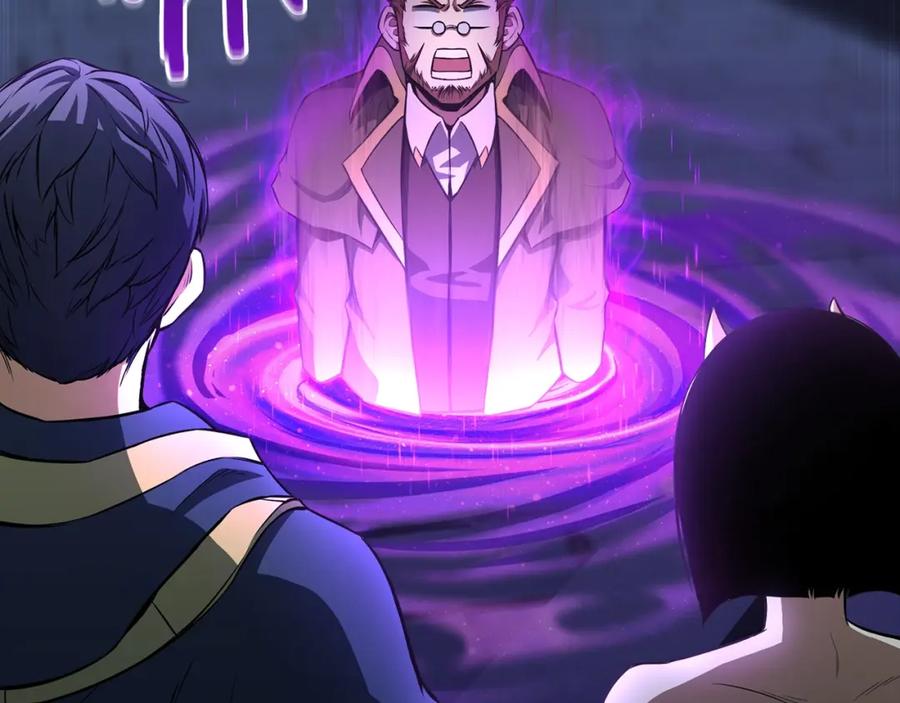 死灵法师：重生的我全技能精通 - 第12话 巴尔的任务 - 第56张图