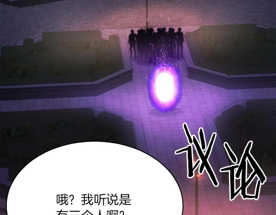 死灵法师：重生的我全技能精通 - 第12话 巴尔的任务 - 第222张图