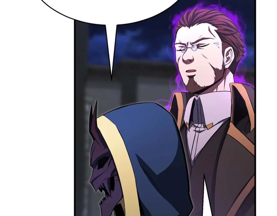 死灵法师：重生的我全技能精通 - 第13话 魔族的力量 - 第20张图