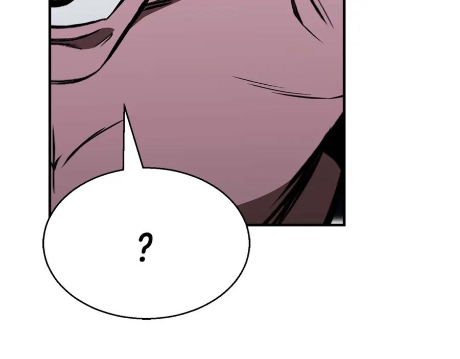 死灵法师：重生的我全技能精通 - 第13话 魔族的力量 - 第118张图