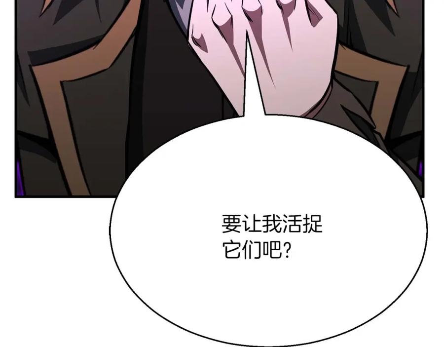 死灵法师：重生的我全技能精通 - 第13话 魔族的力量 - 第50张图