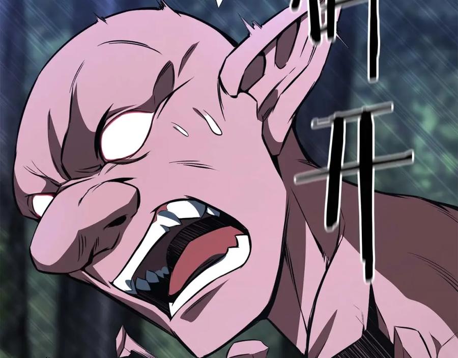 死灵法师：重生的我全技能精通 - 第13话 魔族的力量 - 第120张图