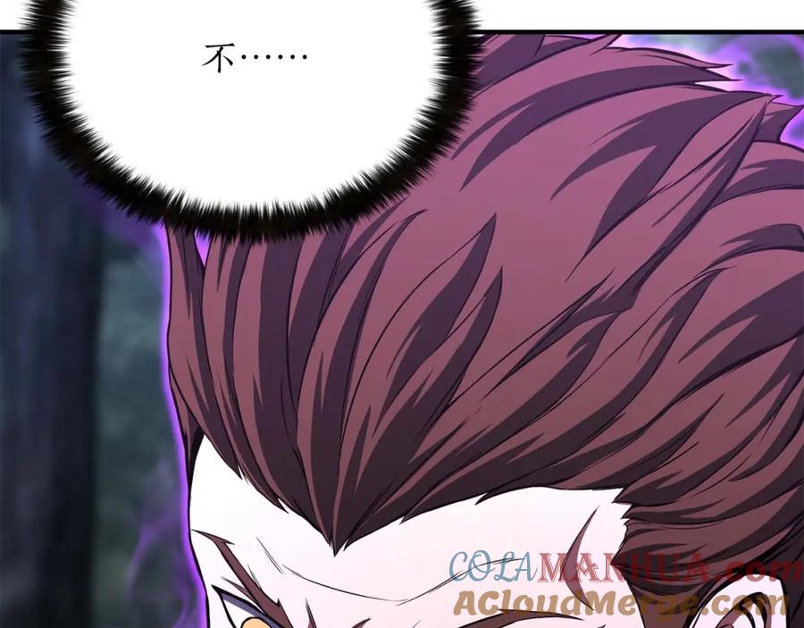 死灵法师：重生的我全技能精通 - 第13话 魔族的力量 - 第177张图