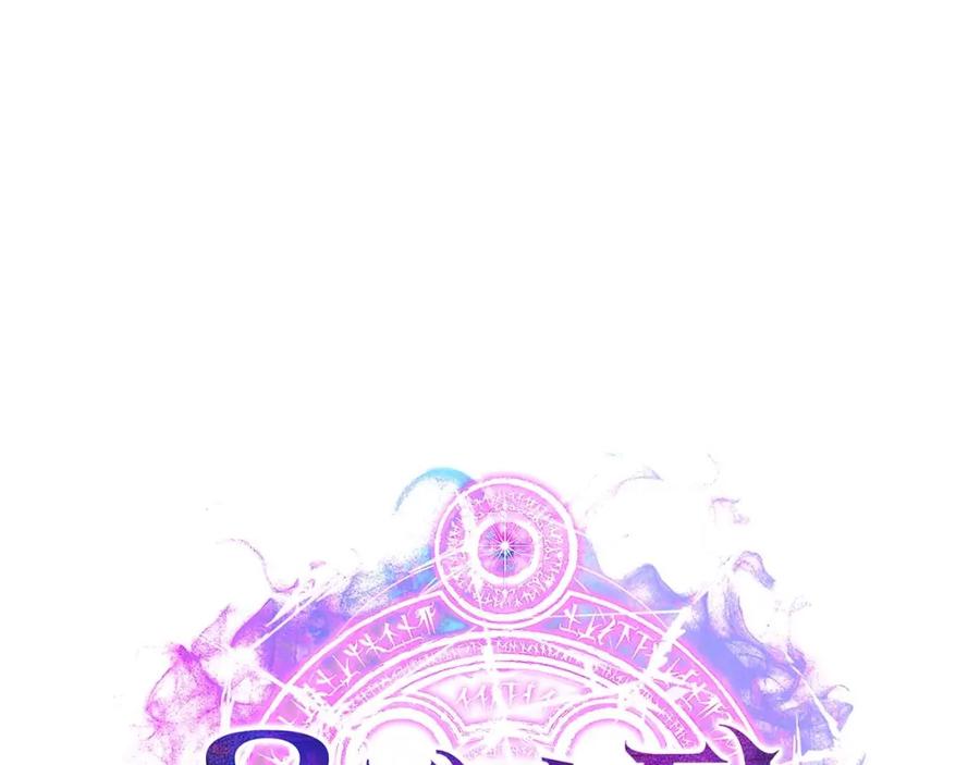 死灵法师：重生的我全技能精通 - 第13话 魔族的力量 - 第258张图