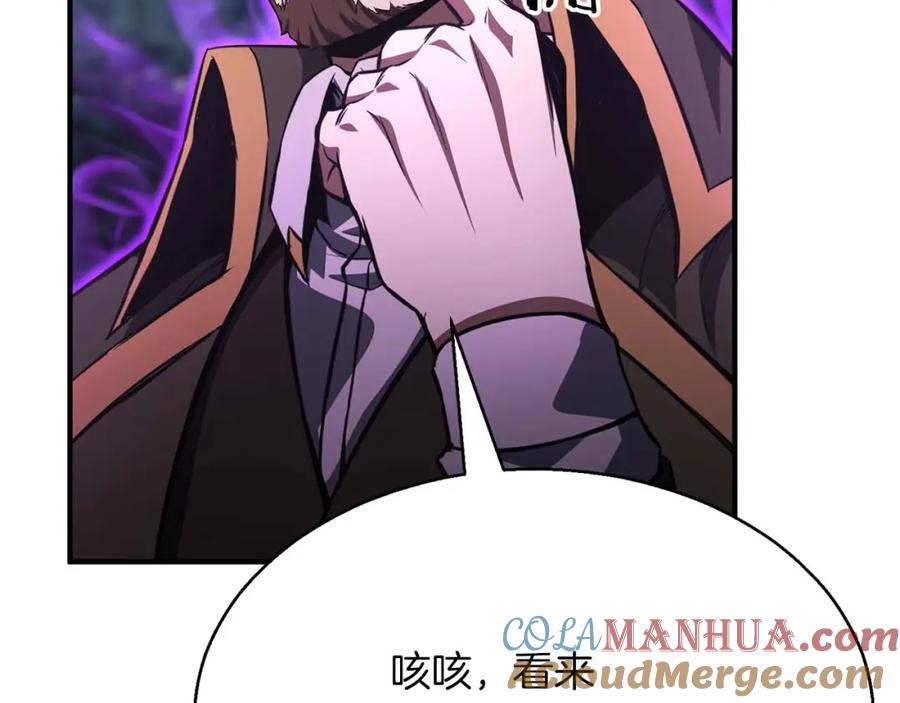 死灵法师：重生的我全技能精通 - 第13话 魔族的力量 - 第185张图