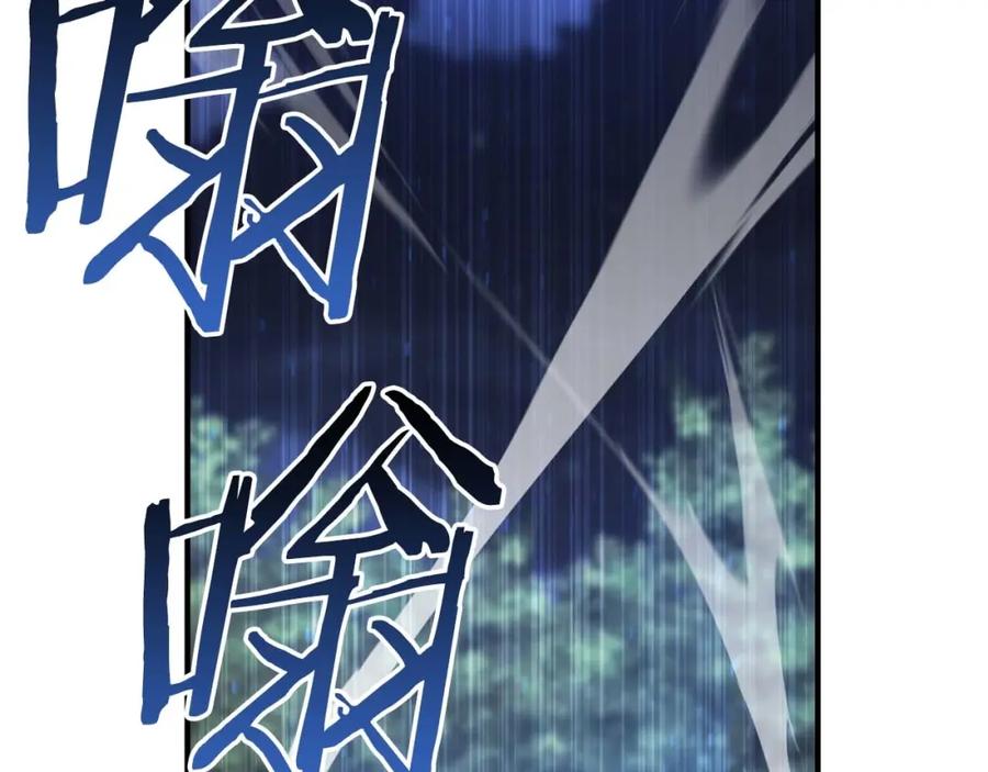 死灵法师：重生的我全技能精通 - 第13话 魔族的力量 - 第32张图