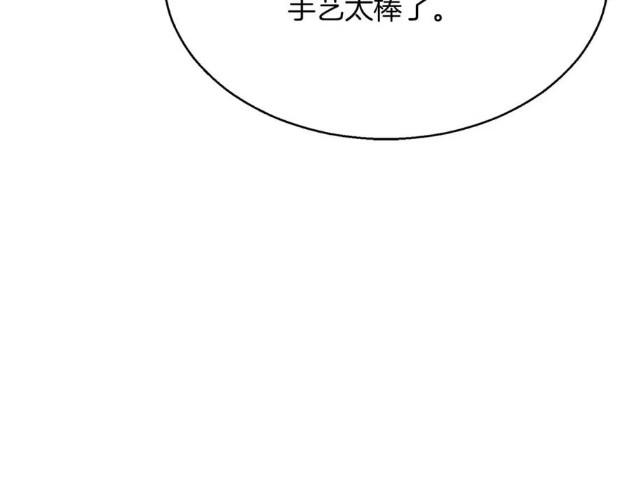 死灵法师：重生的我全技能精通 - 第13话 魔族的力量 - 第171张图