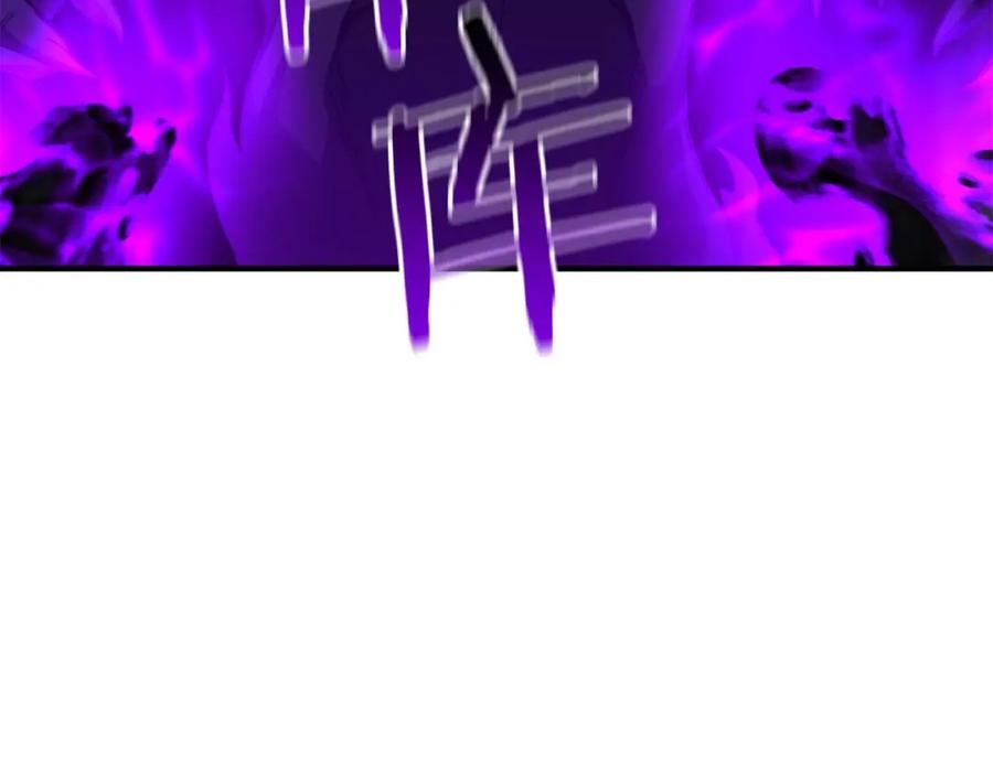 死灵法师：重生的我全技能精通 - 第13话 魔族的力量 - 第151张图