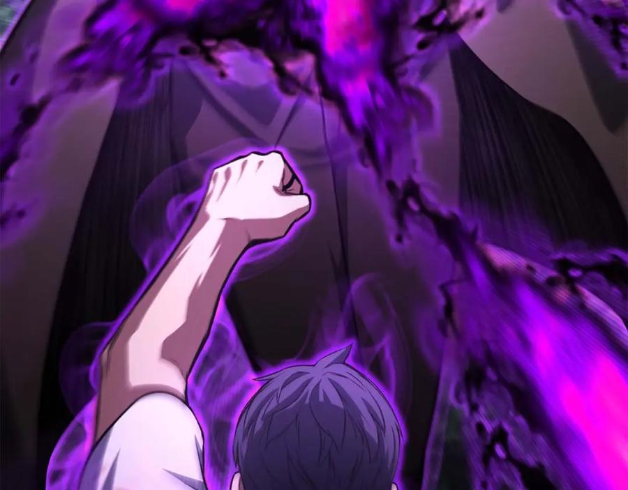 死灵法师：重生的我全技能精通 - 第13话 魔族的力量 - 第192张图