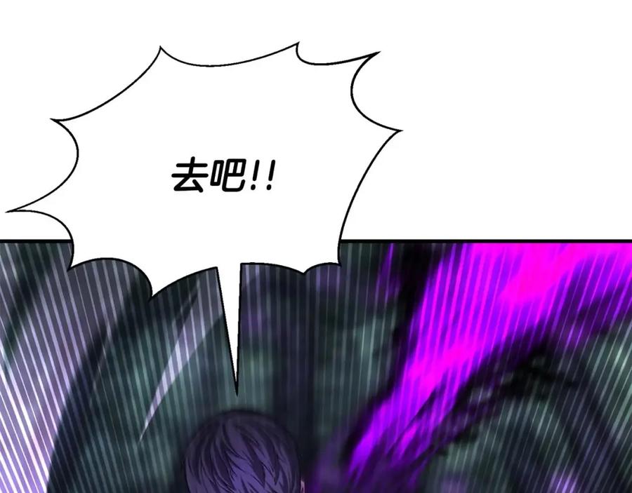 死灵法师：重生的我全技能精通 - 第13话 魔族的力量 - 第104张图