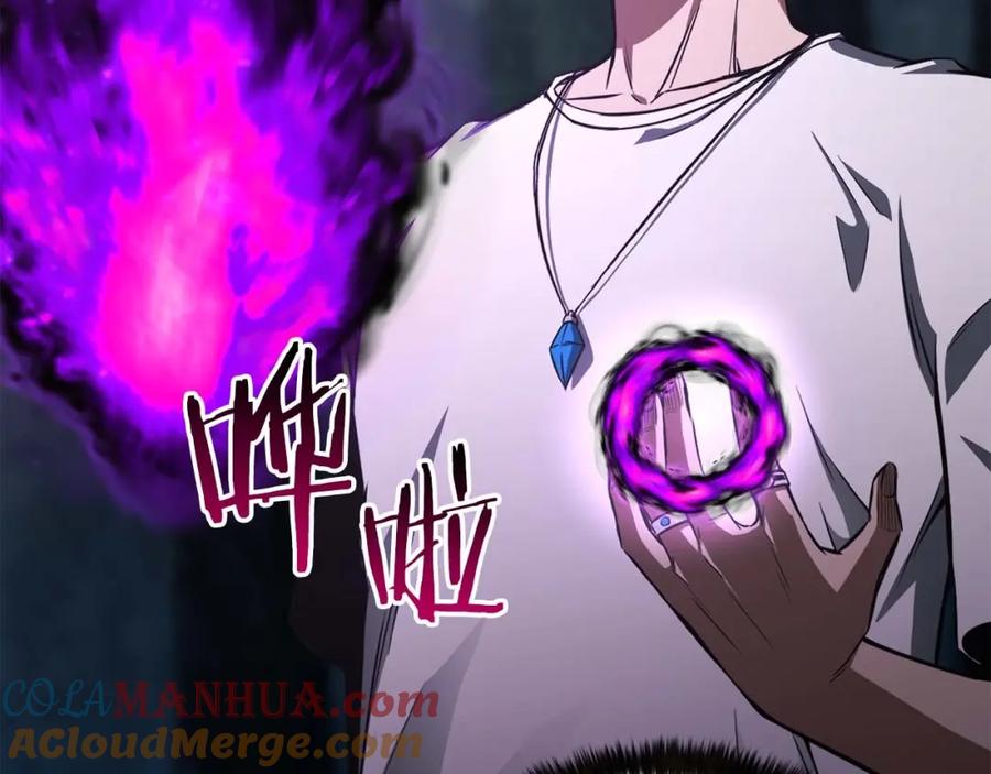 死灵法师：重生的我全技能精通 - 第13话 魔族的力量 - 第85张图