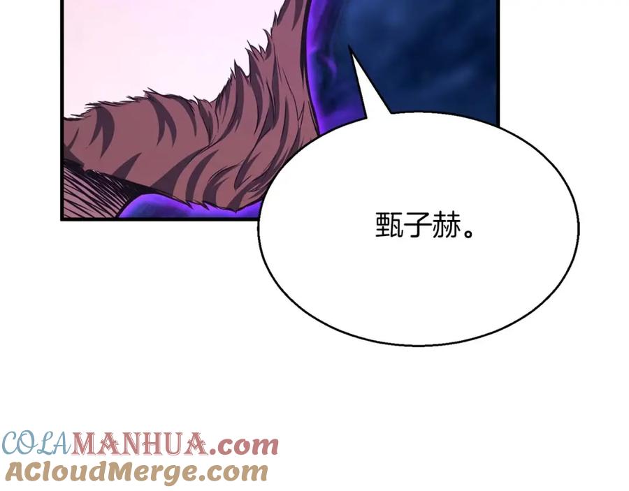 死灵法师：重生的我全技能精通 - 第13话 魔族的力量 - 第241张图