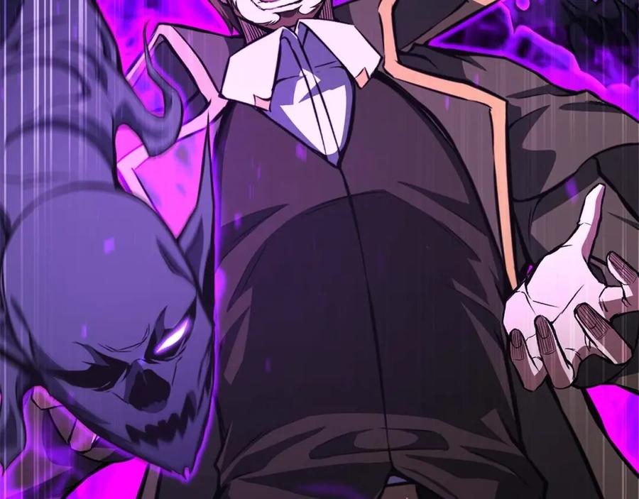 死灵法师：重生的我全技能精通 - 第13话 魔族的力量 - 第244张图