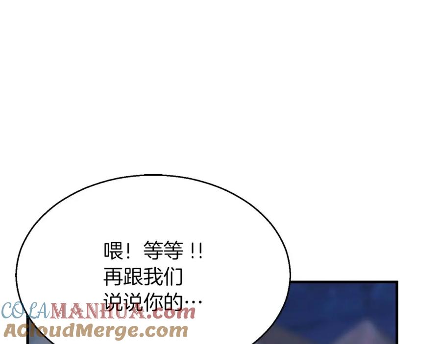 死灵法师：重生的我全技能精通 - 第13话 魔族的力量 - 第9张图