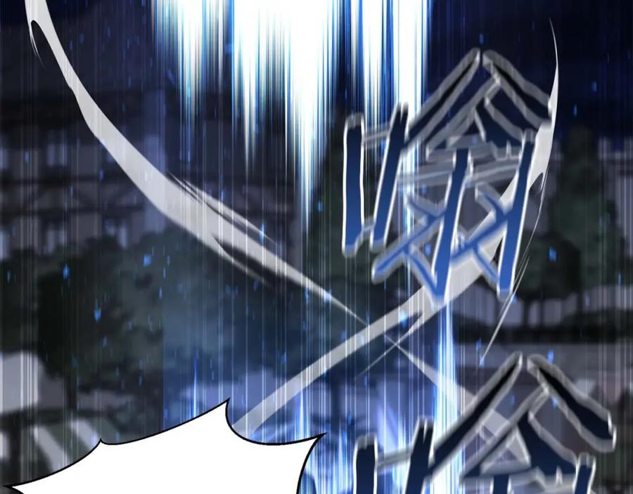 死灵法师：重生的我全技能精通 - 第13话 魔族的力量 - 第23张图