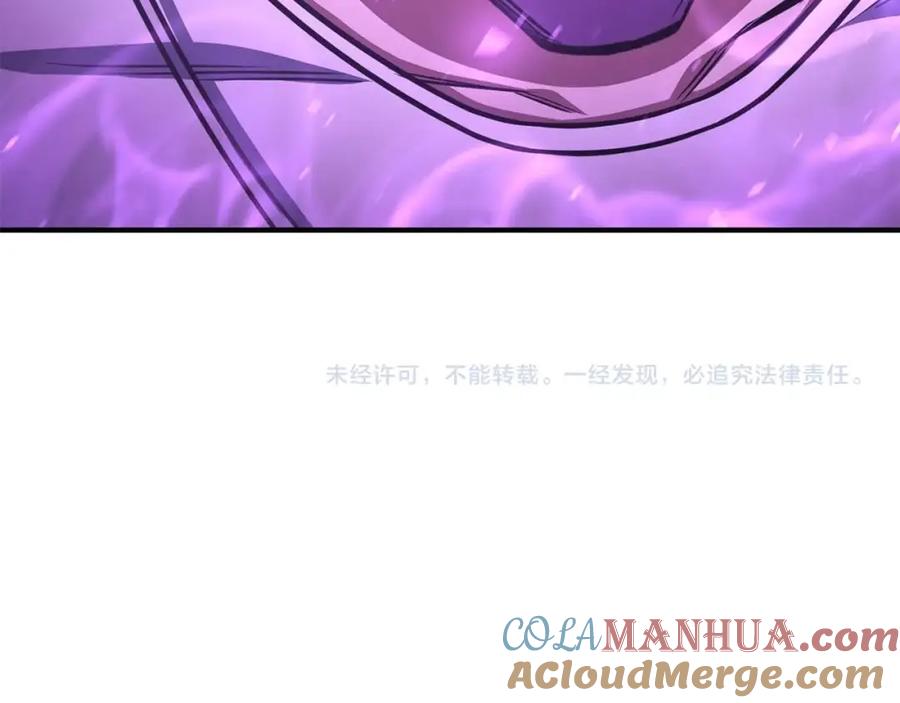 死灵法师：重生的我全技能精通 - 第13话 魔族的力量 - 第257张图