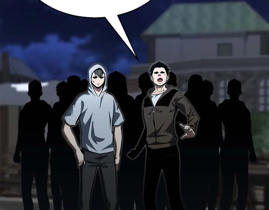 死灵法师：重生的我全技能精通 - 第13话 魔族的力量 - 第28张图