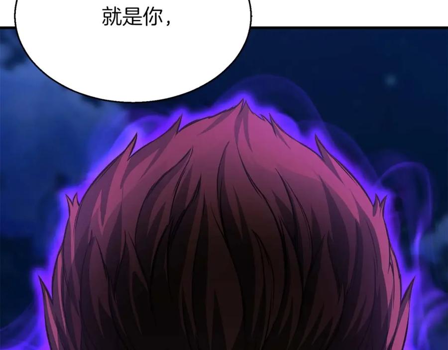 死灵法师：重生的我全技能精通 - 第13话 魔族的力量 - 第236张图