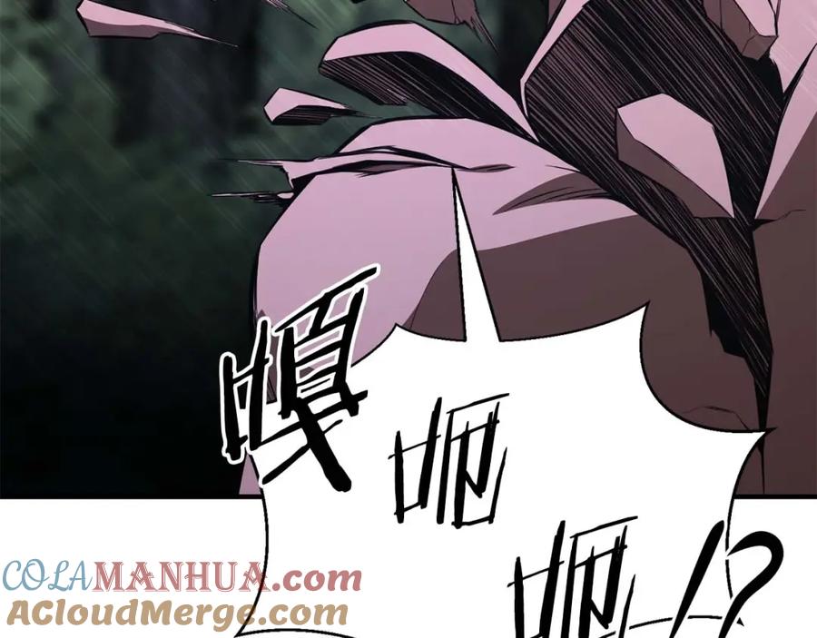 死灵法师：重生的我全技能精通 - 第13话 魔族的力量 - 第121张图