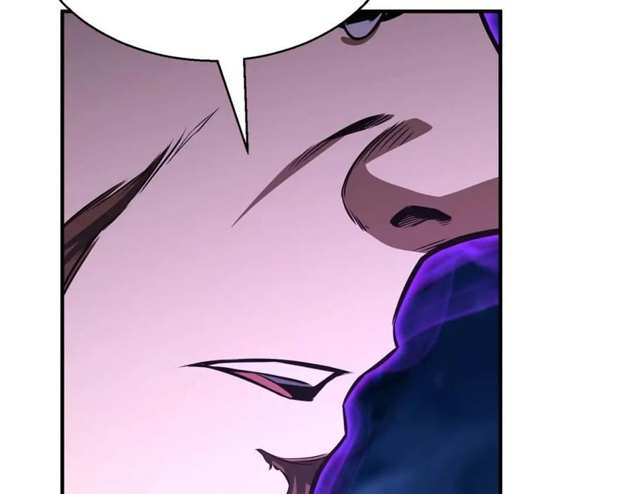 死灵法师：重生的我全技能精通 - 第13话 魔族的力量 - 第240张图