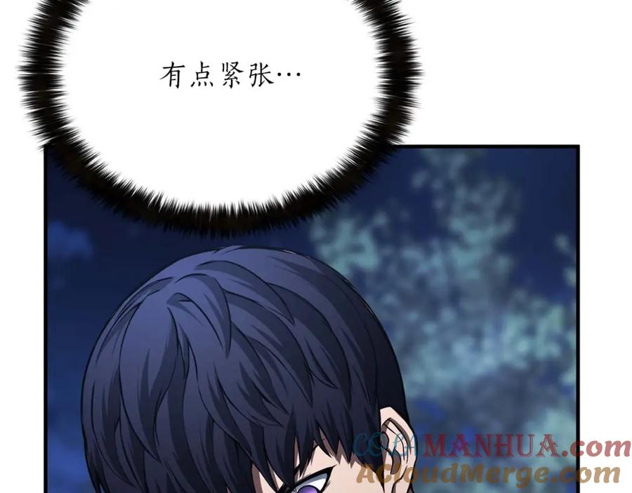 死灵法师：重生的我全技能精通 - 第13话 魔族的力量 - 第69张图