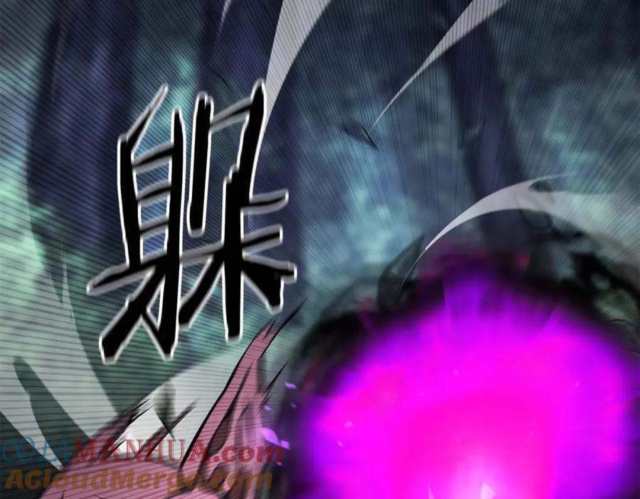 死灵法师：重生的我全技能精通 - 第13话 魔族的力量 - 第109张图