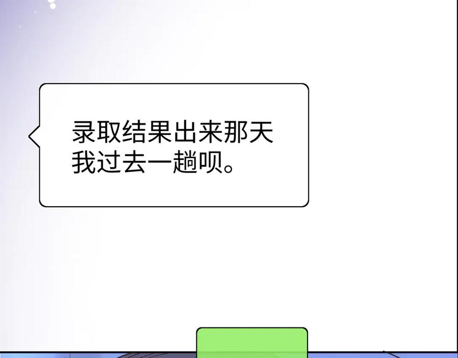 难哄 124 过去 第98页