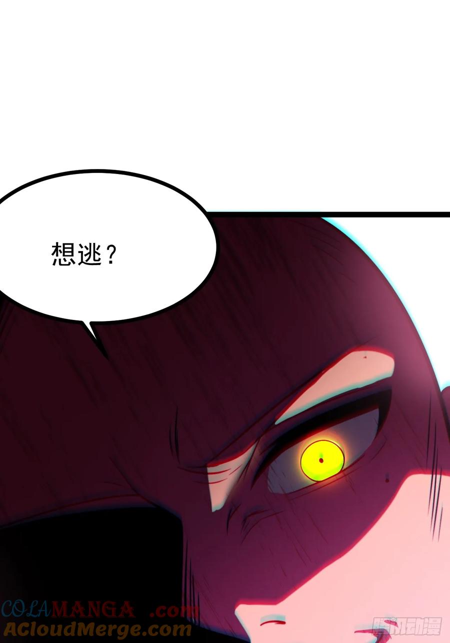 正义的我被系统逼成大反派 第147话 行字诀真意 第25页