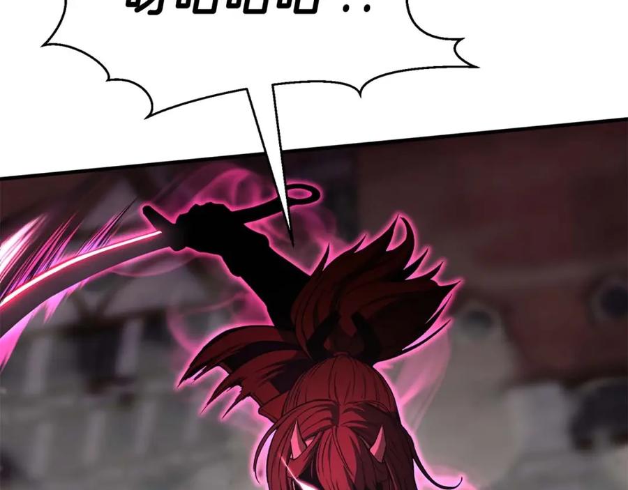 死灵法师：重生的我全技能精通 - 第16话 终极兵器 - 第72张图