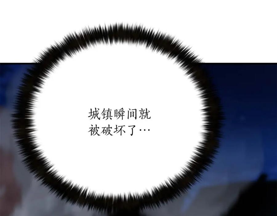 死灵法师：重生的我全技能精通 - 第16话 终极兵器 - 第62张图