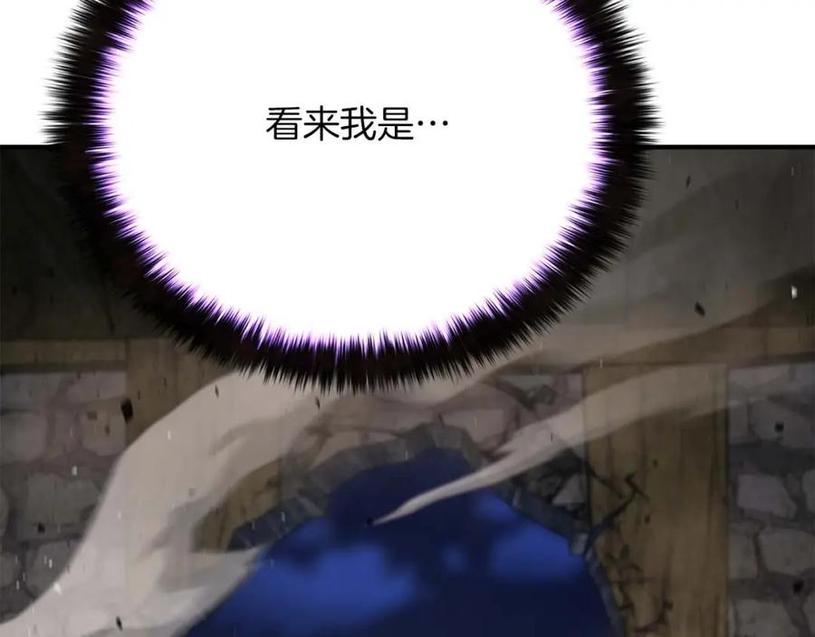 死灵法师：重生的我全技能精通 - 第16话 终极兵器 - 第122张图