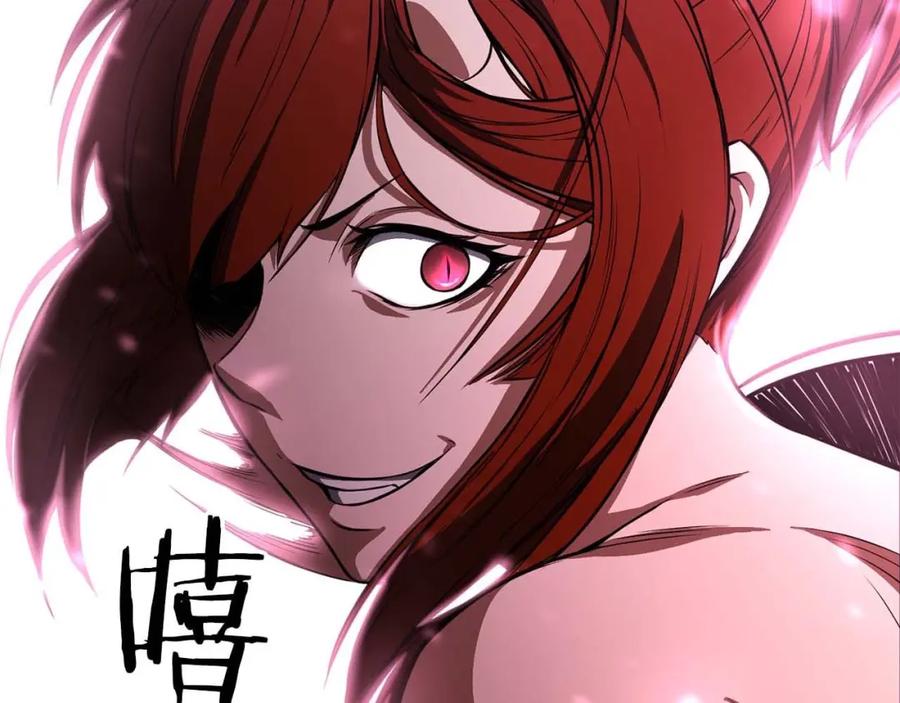 死灵法师：重生的我全技能精通 - 第16话 终极兵器 - 第26张图