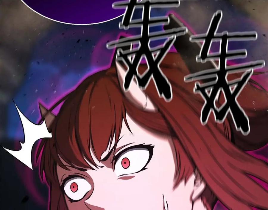 死灵法师：重生的我全技能精通 - 第16话 终极兵器 - 第200张图