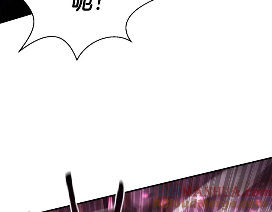 死灵法师：重生的我全技能精通 - 第16话 终极兵器 - 第77张图