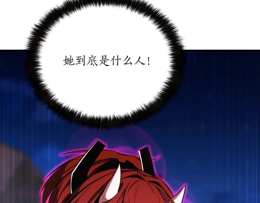 死灵法师：重生的我全技能精通 - 第16话 终极兵器 - 第67张图