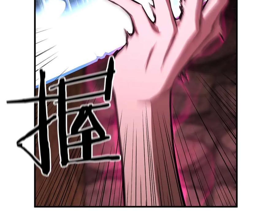 死灵法师：重生的我全技能精通 - 第16话 终极兵器 - 第175张图