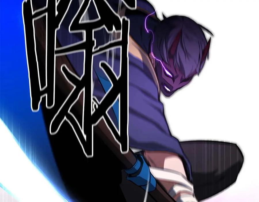 死灵法师：重生的我全技能精通 - 第16话 终极兵器 - 第160张图