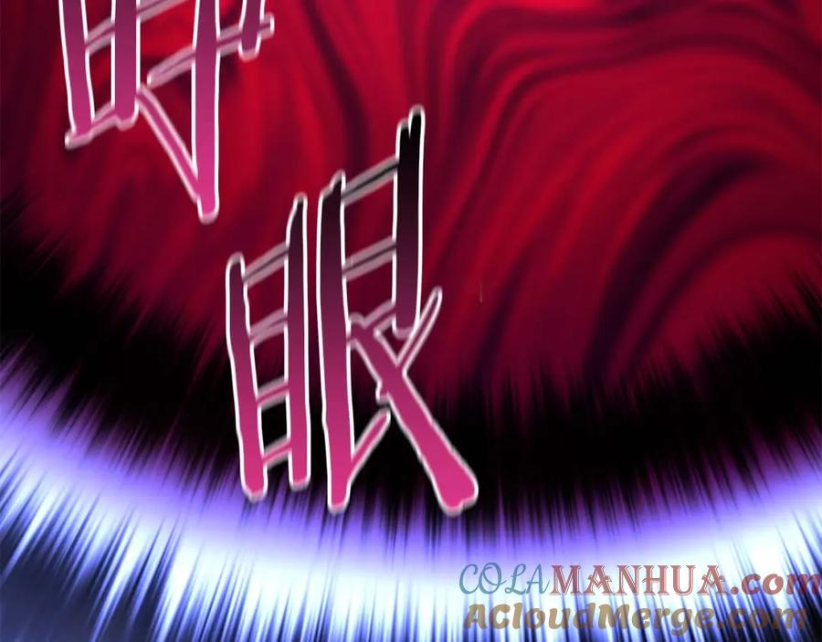 死灵法师：重生的我全技能精通 - 第16话 终极兵器 - 第225张图