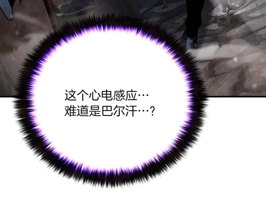 死灵法师：重生的我全技能精通 - 第16话 终极兵器 - 第115张图