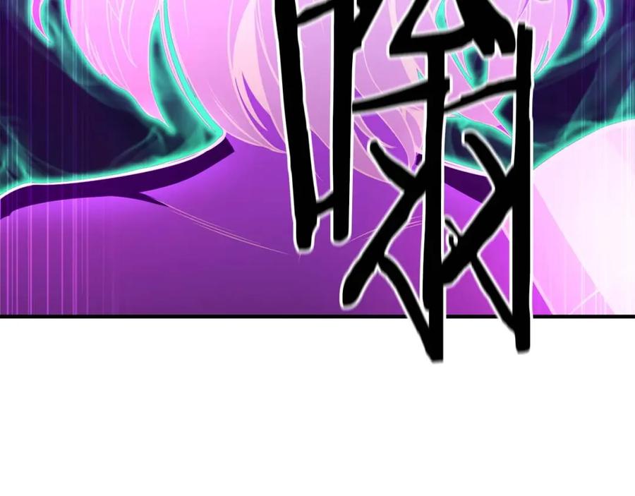 死灵法师：重生的我全技能精通 - 第16话 终极兵器 - 第162张图