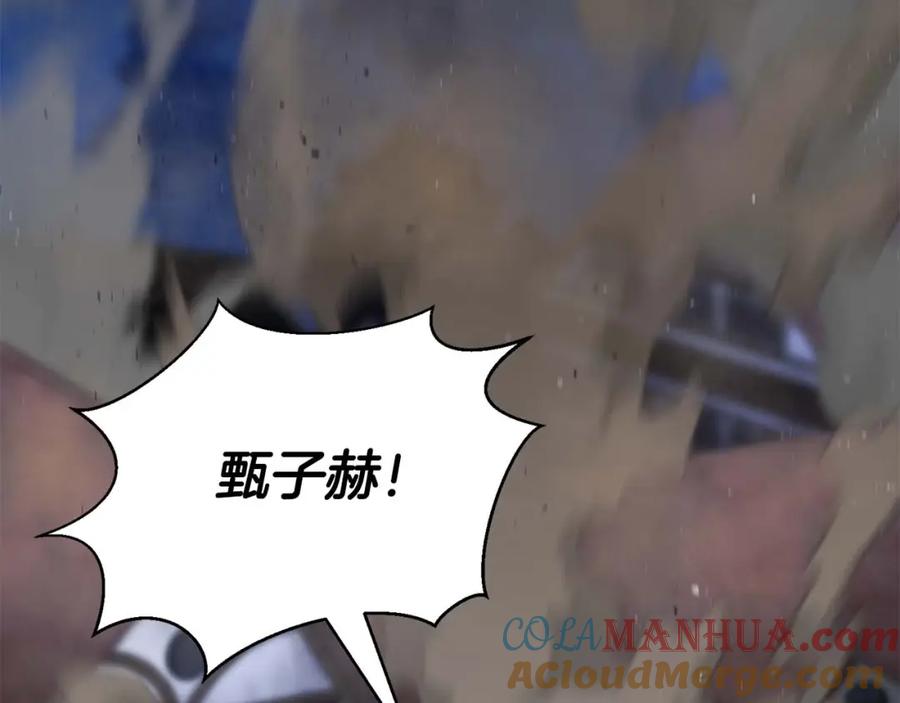 死灵法师：重生的我全技能精通 - 第16话 终极兵器 - 第109张图