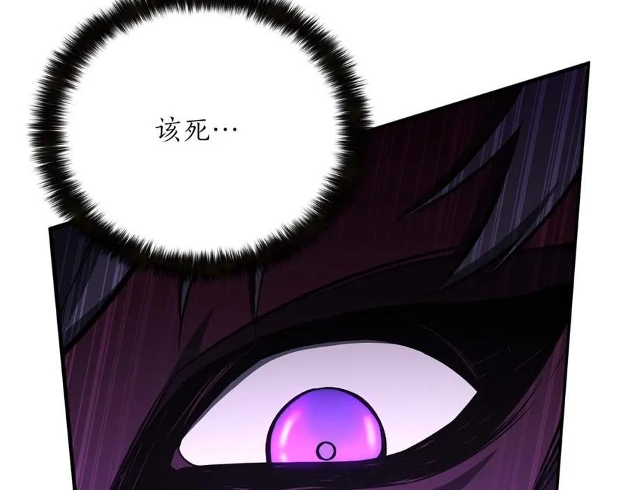 死灵法师：重生的我全技能精通 - 第16话 终极兵器 - 第170张图