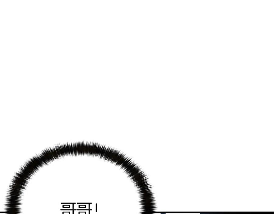 死灵法师：重生的我全技能精通 - 第16话 终极兵器 - 第166张图