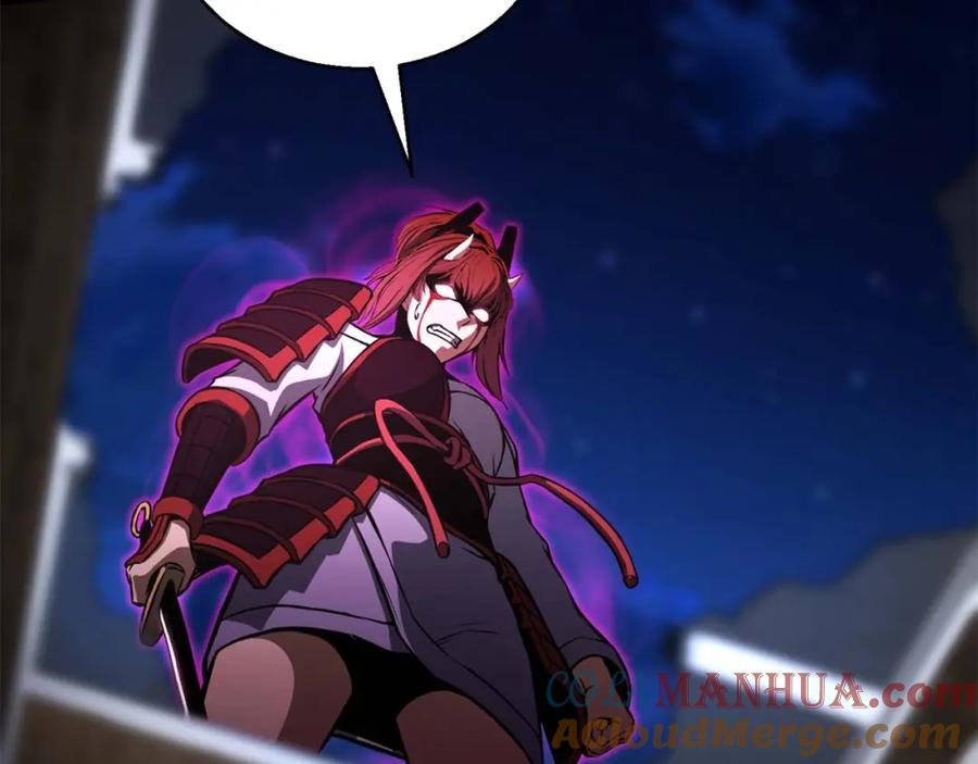 死灵法师：重生的我全技能精通 - 第16话 终极兵器 - 第265张图