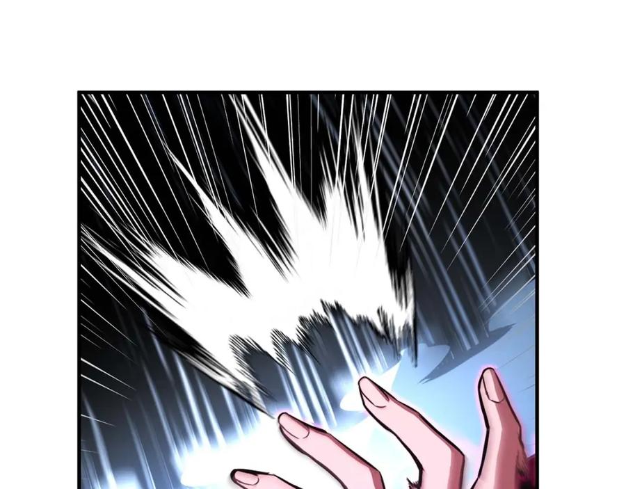 死灵法师：重生的我全技能精通 - 第16话 终极兵器 - 第174张图