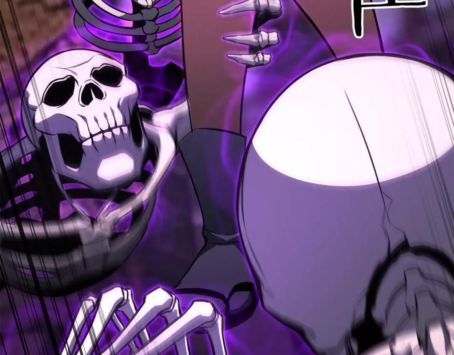 死灵法师：重生的我全技能精通 - 第16话 终极兵器 - 第220张图