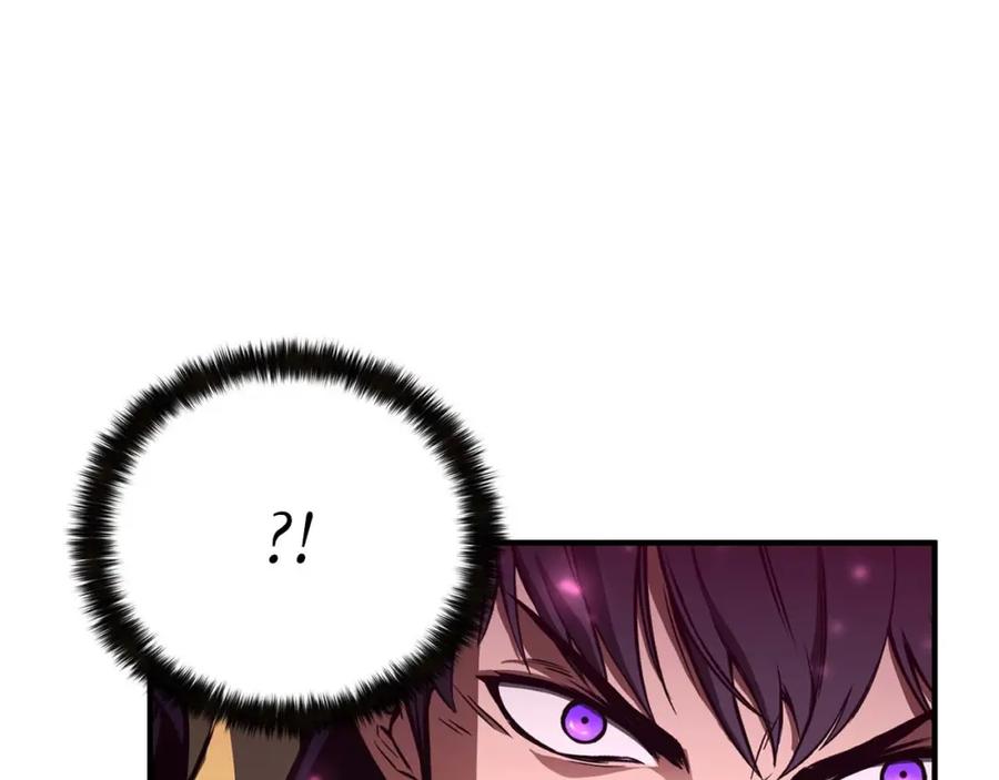 死灵法师：重生的我全技能精通 - 第16话 终极兵器 - 第246张图