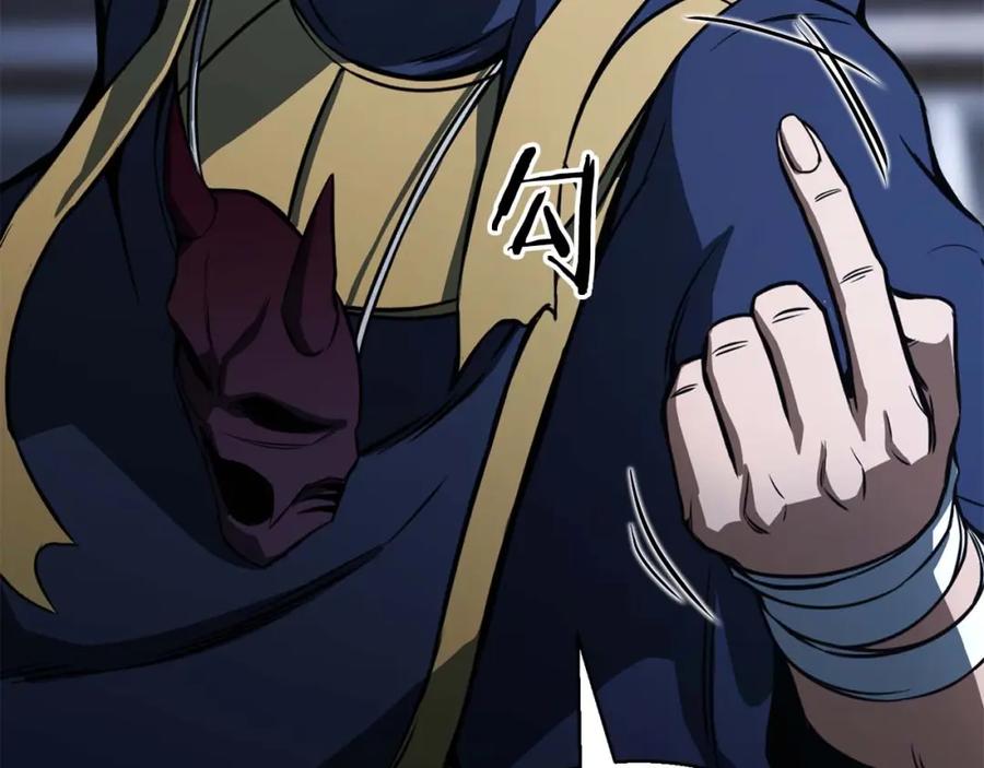 死灵法师：重生的我全技能精通 - 第16话 终极兵器 - 第272张图