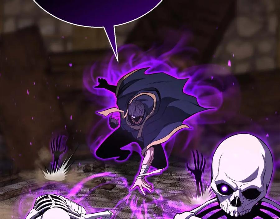 死灵法师：重生的我全技能精通 - 第16话 终极兵器 - 第208张图