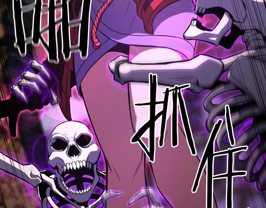 死灵法师：重生的我全技能精通 - 第16话 终极兵器 - 第219张图